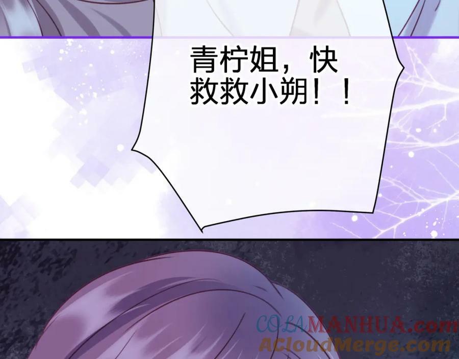 第三十四回 一定没事的72