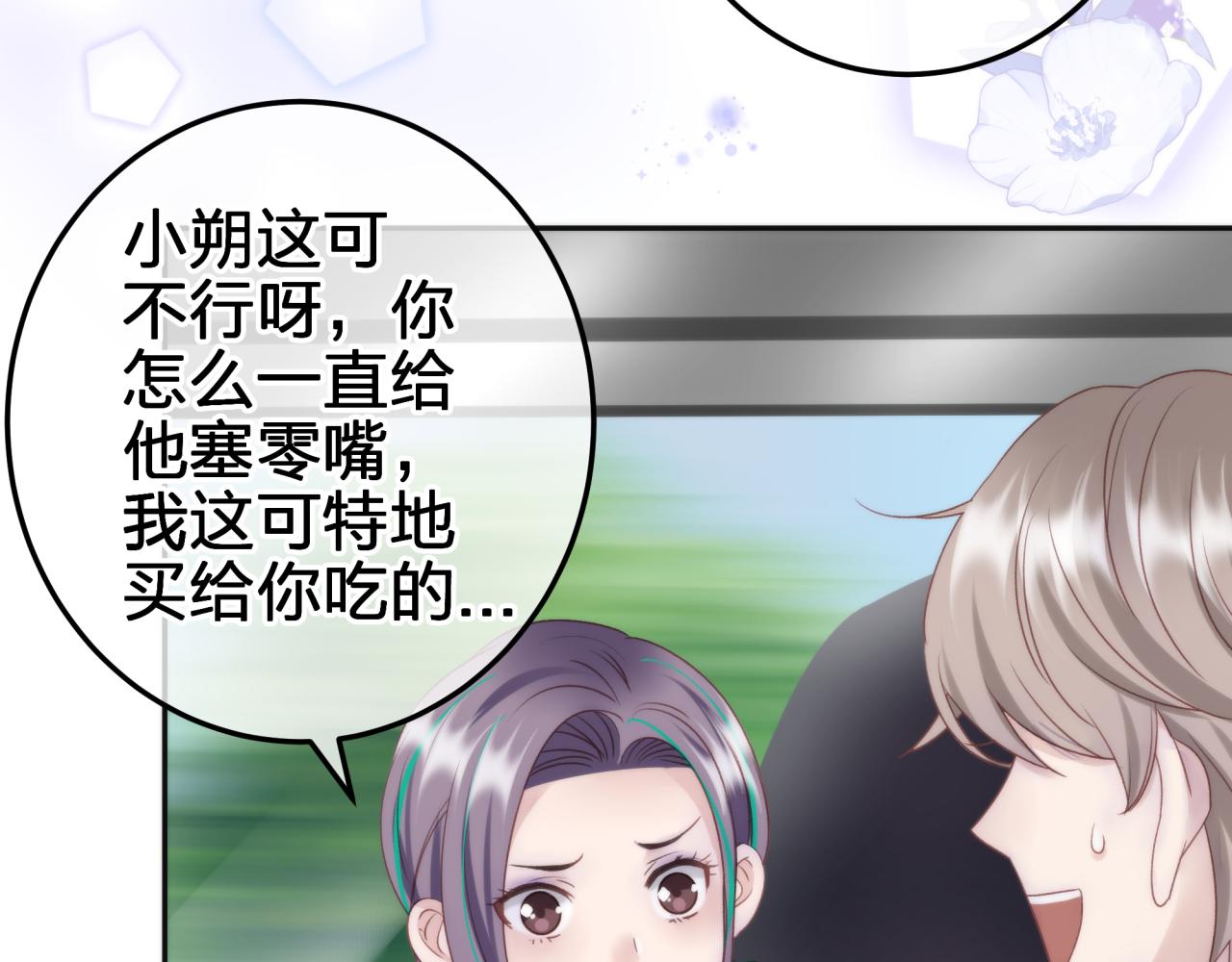 第五回 香味54