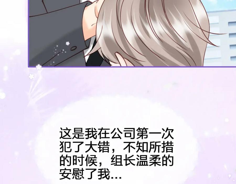 第二十回 不是他而是他2