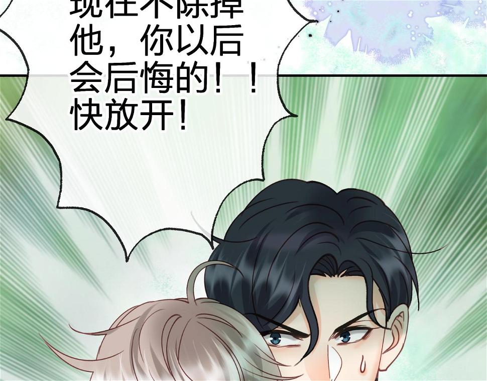 第十五回 担心17