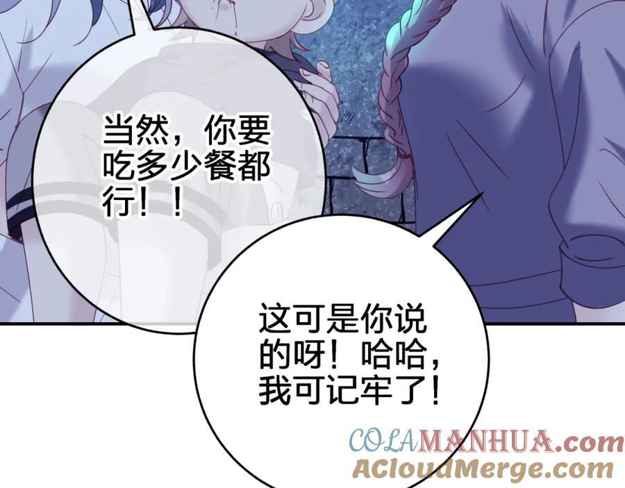 第三十六回 由我来51