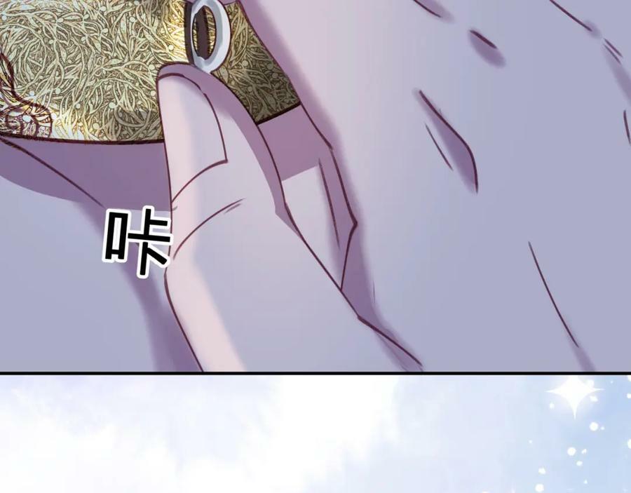 第二十九 下丹？44