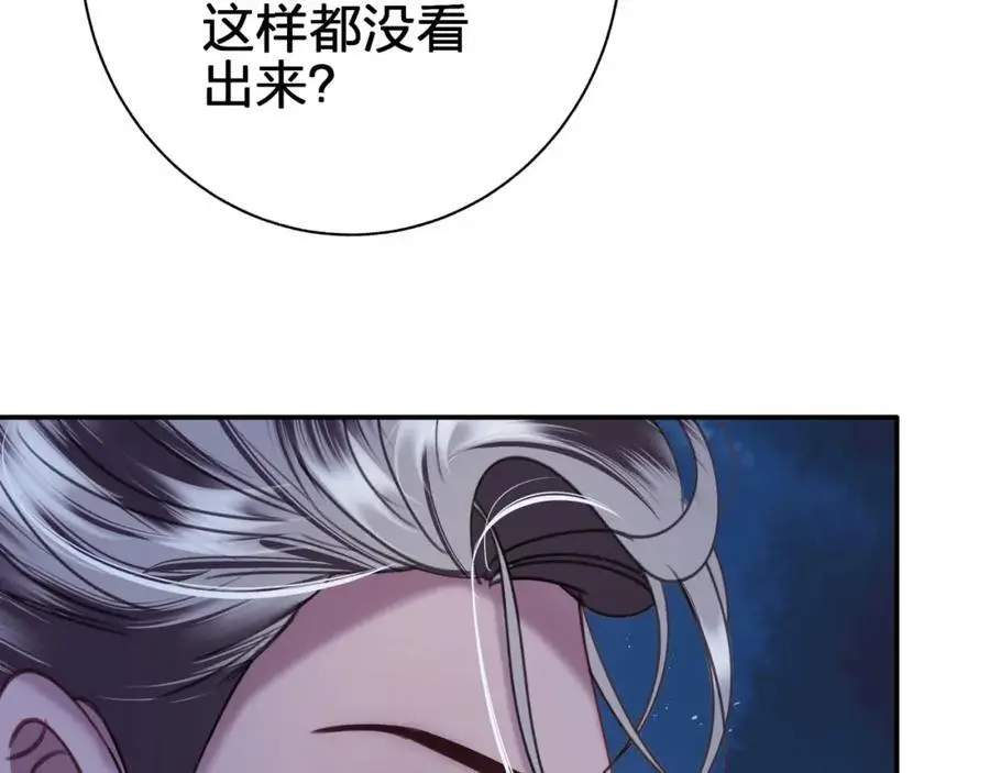 第五十回 傀儡16