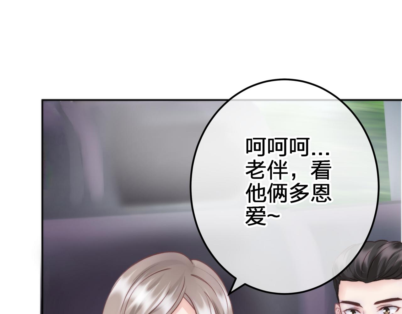 第五回 香味50