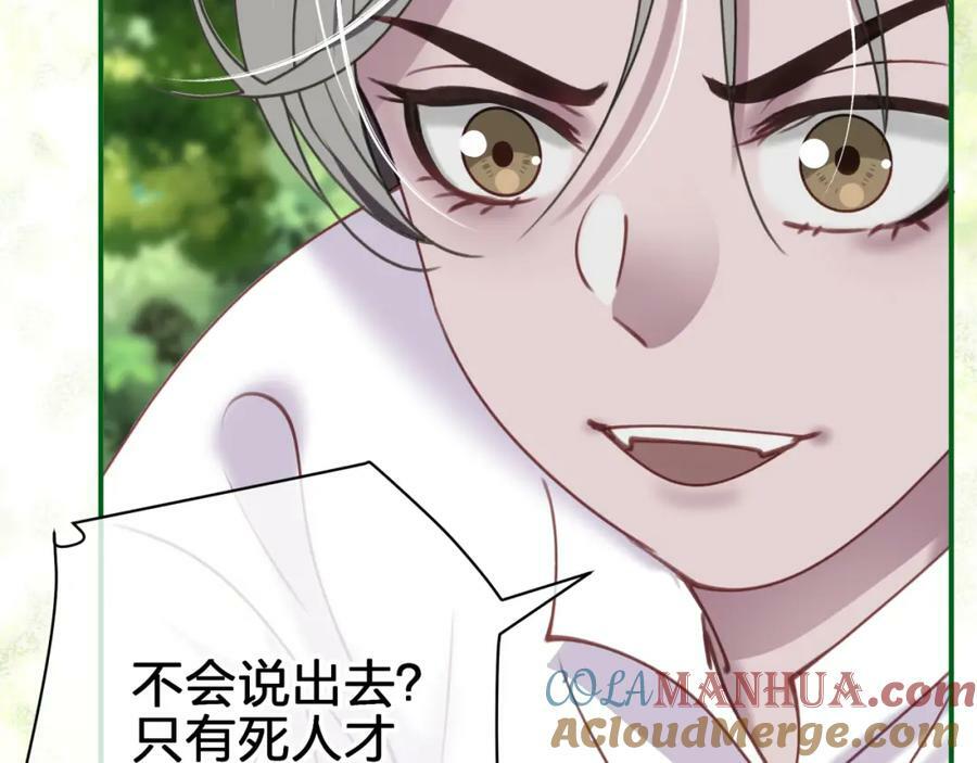 第二十二回 朋友6
