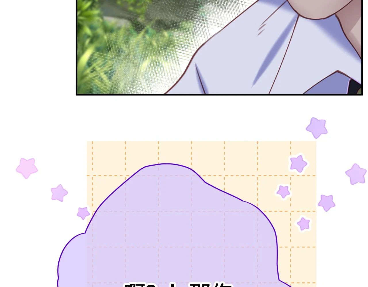 第十三回 心跳加速30