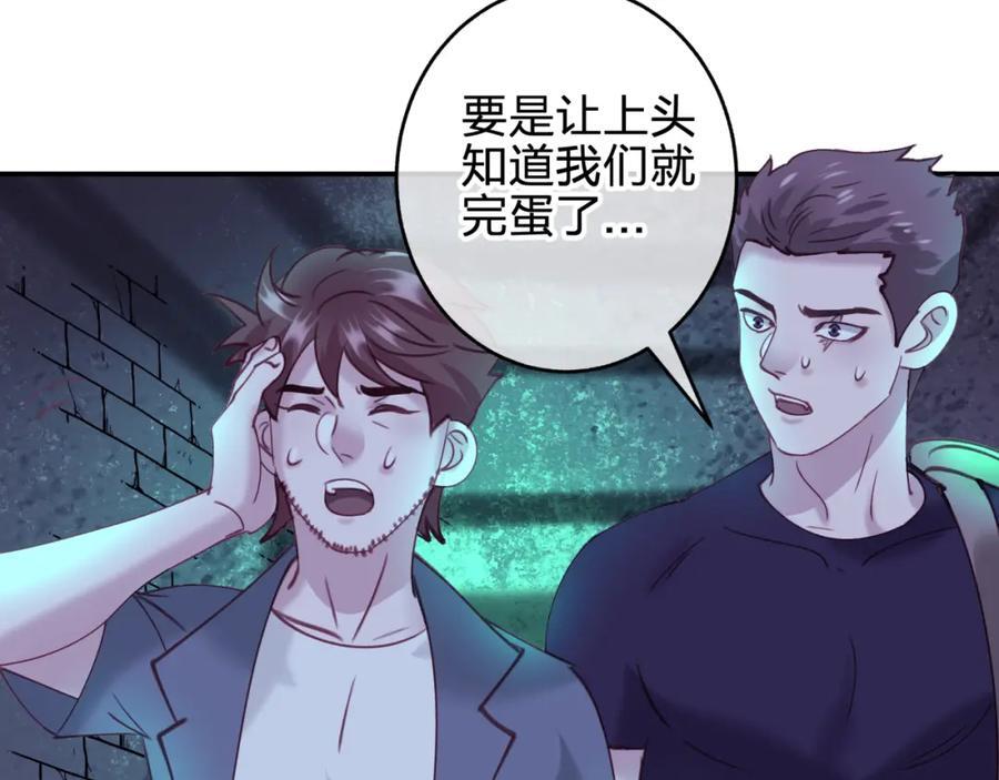 第三十六回 由我来77