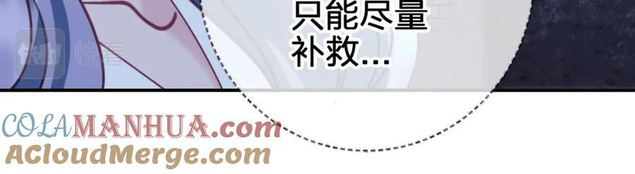 第三十二回 不想当内鬼12