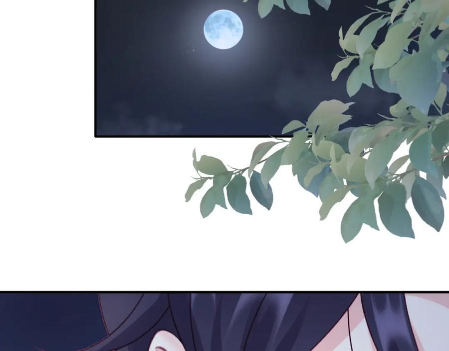 第四十四回 偷听2