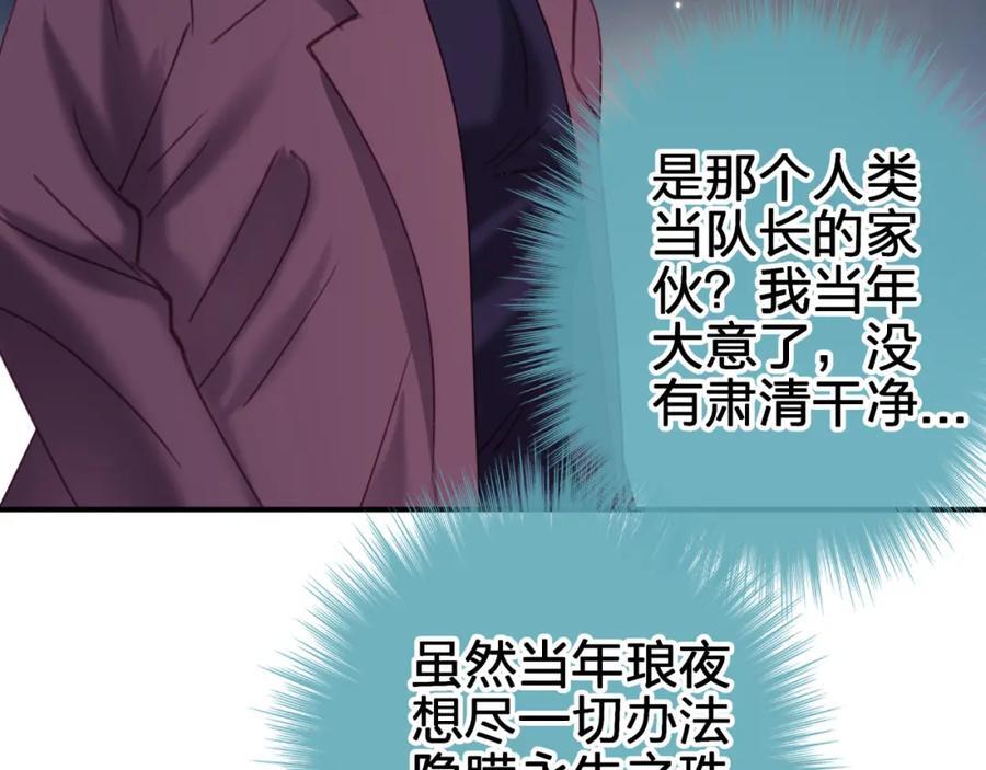 第四十二回 女王心脏22