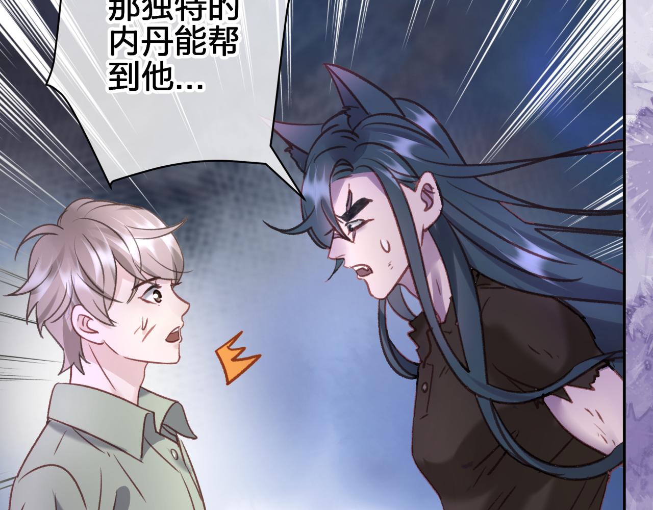 第九回 扰乱视线55