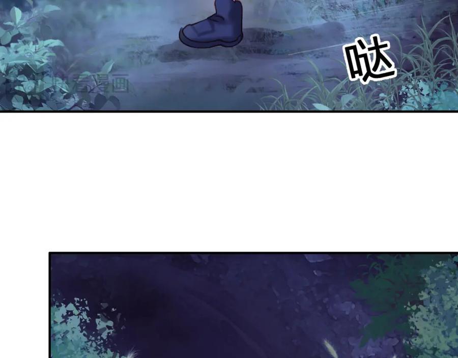 第四十二回 女王心脏41