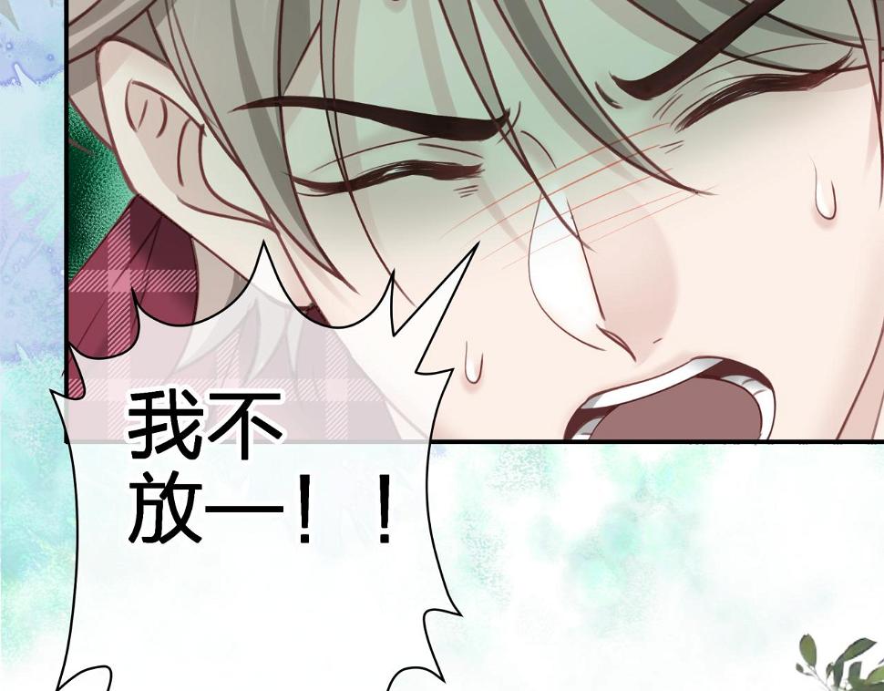 第十五回 担心20