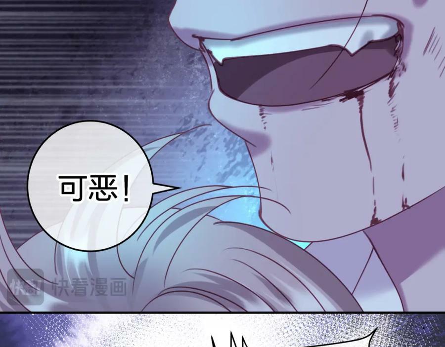 第三十四回 一定没事的41