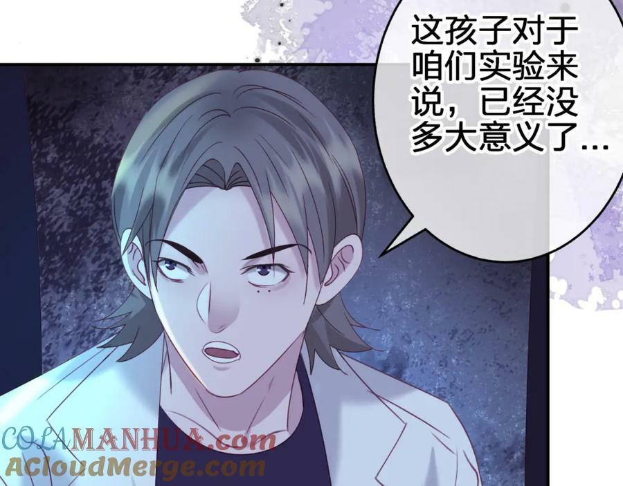 第三十三回 笨蛋3