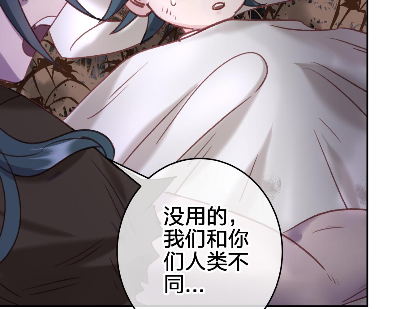 第九回 扰乱视线52