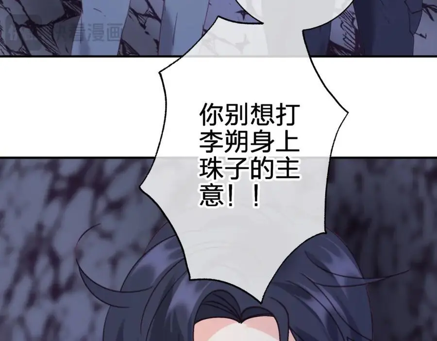 第五十回 傀儡10