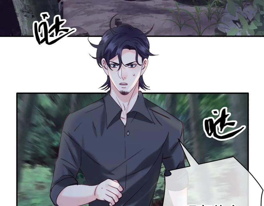 第四十四回 偷听67