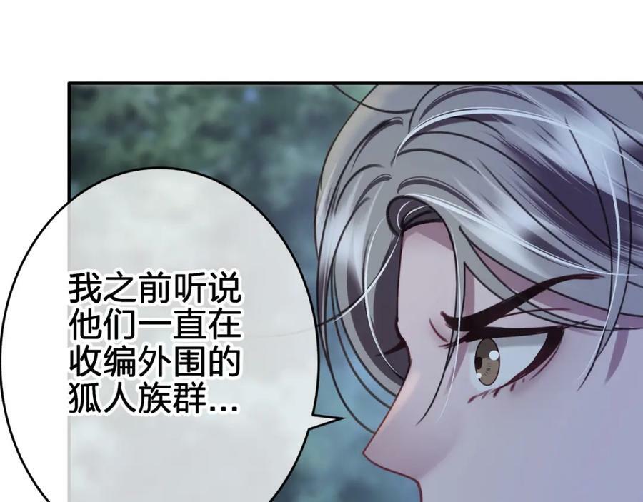 第二十三回 计划？26
