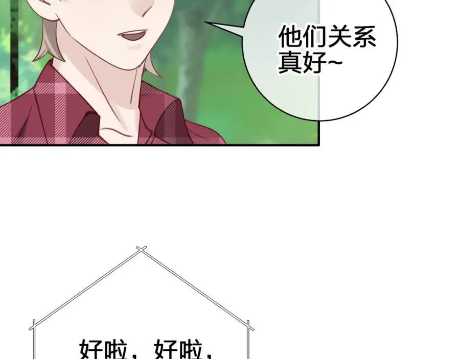 第五十四回 小可爱？34