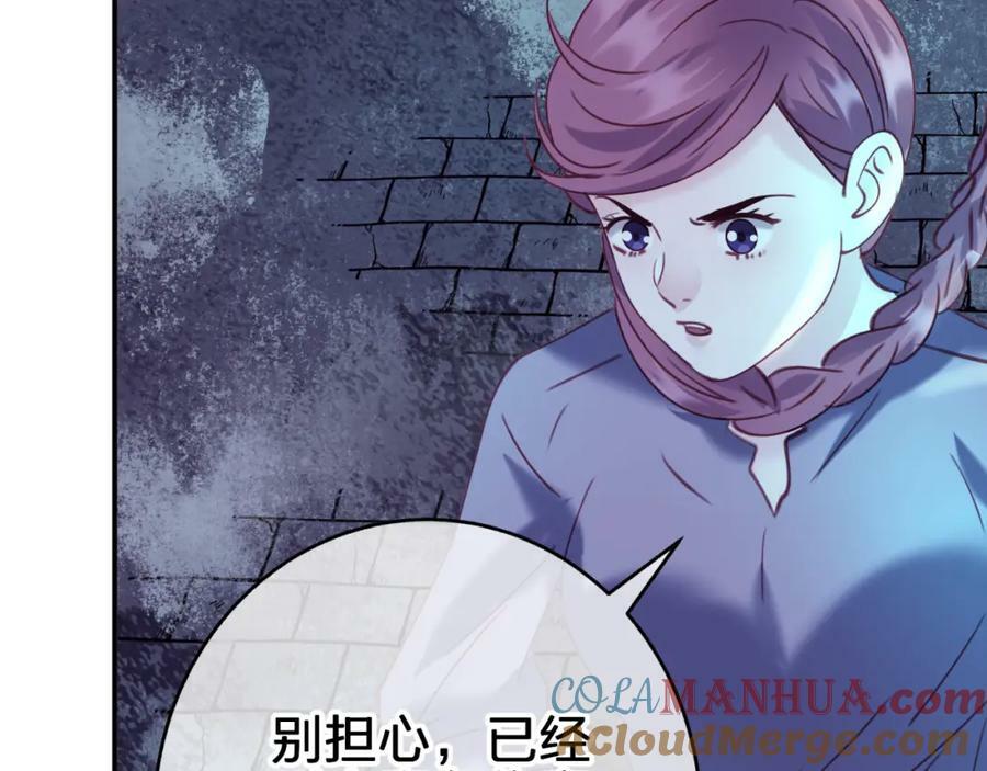 第三十回 反陷阱24
