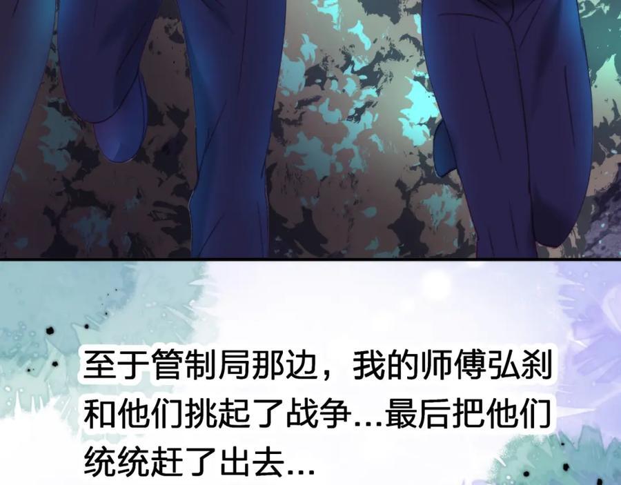 第四十回 我全都记起来了65