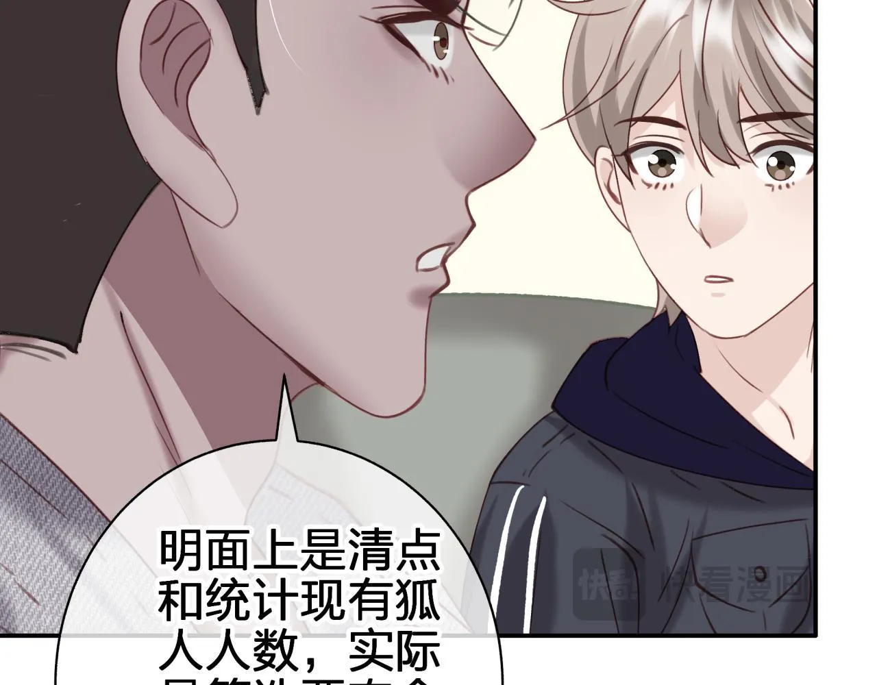 第五十六回 那个女人10