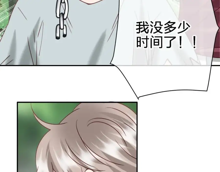 第五十三回 帮不帮？14