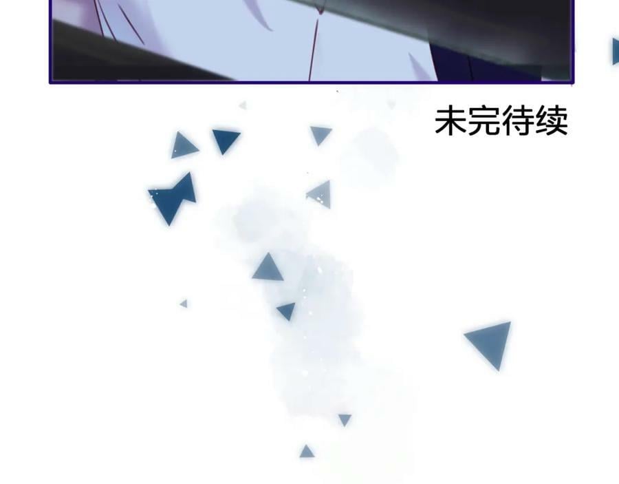 第三十一回 师傅的叮嘱85
