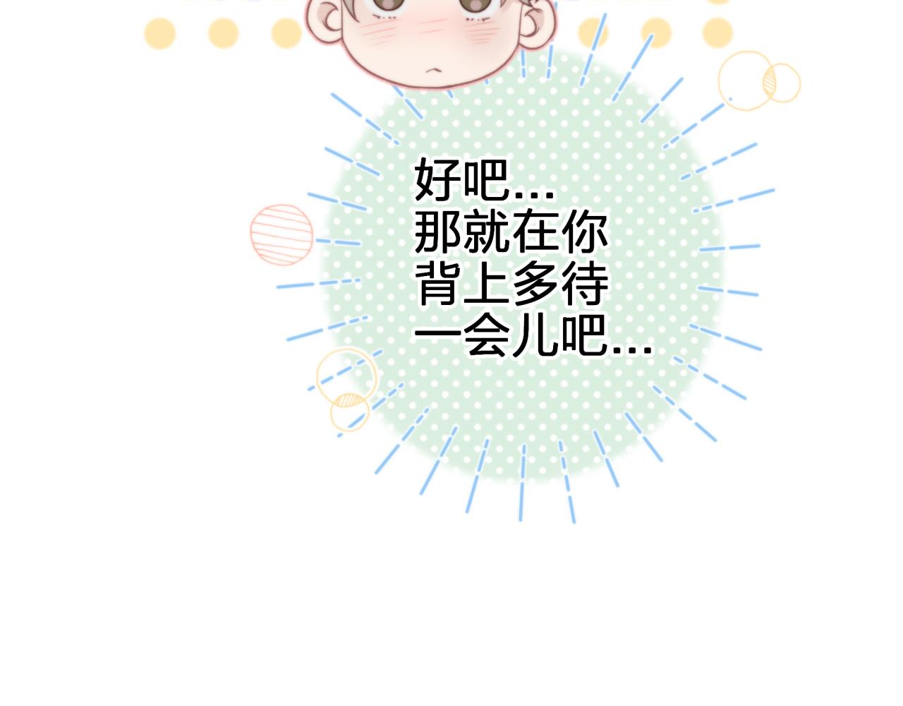 第五回 香味32