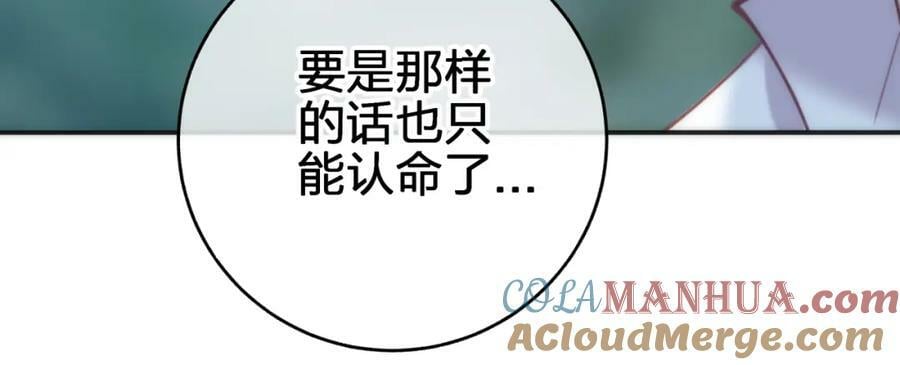 第二十七回 被抓24