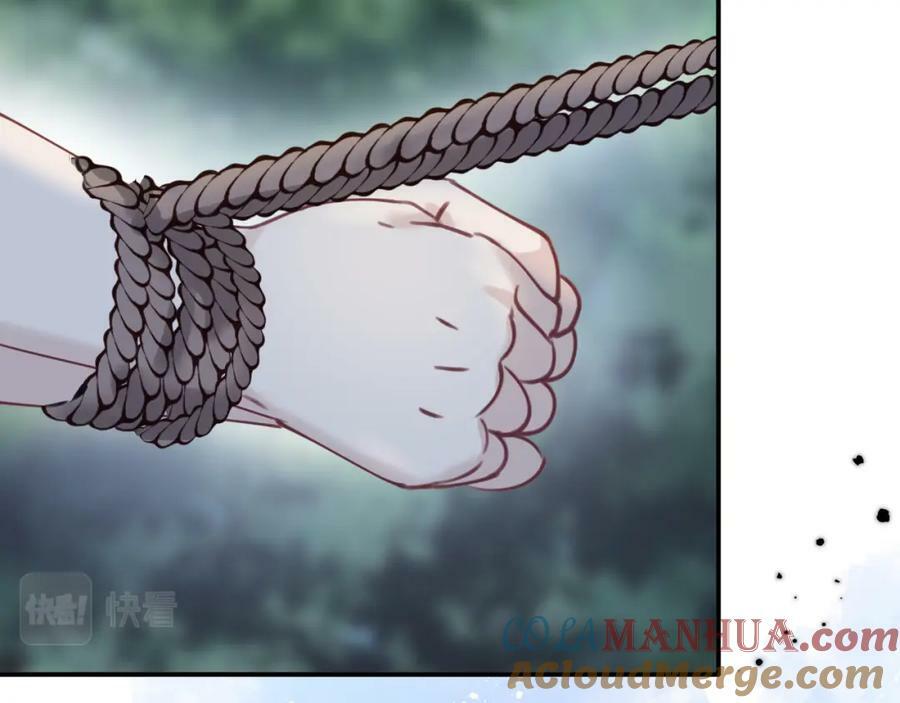 第二十七回 被抓9