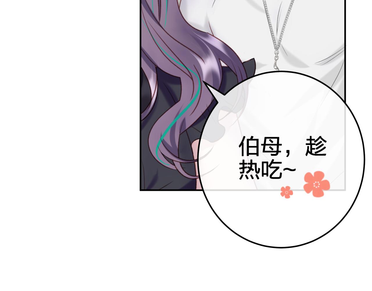 第三回 两个“情人”7