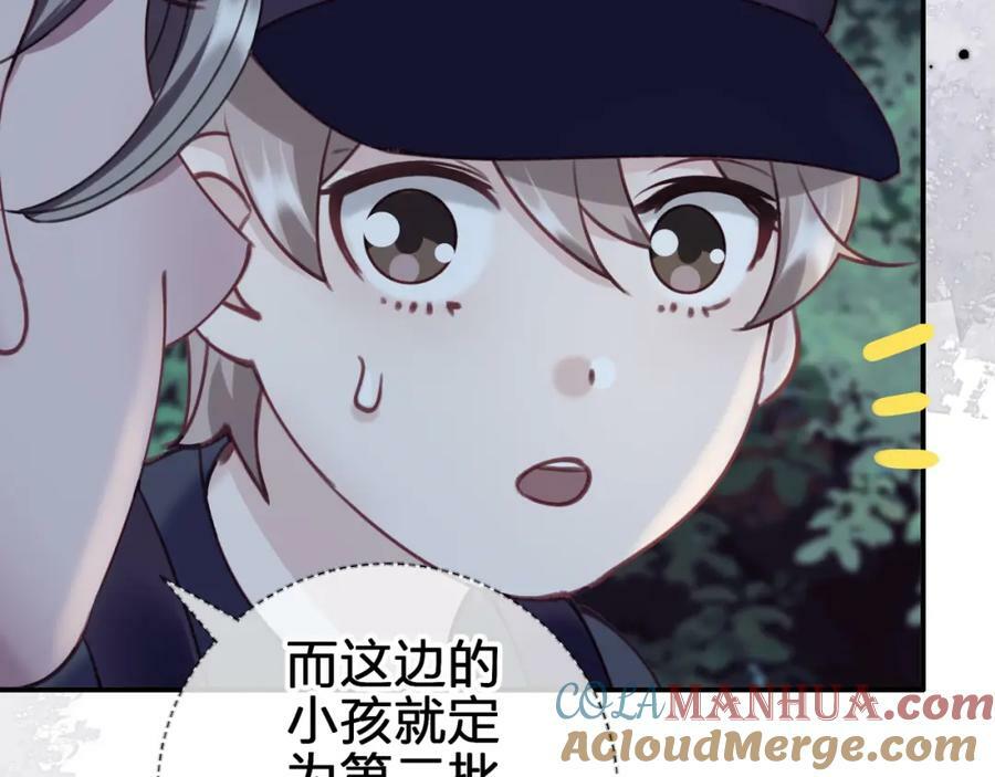 第二十五回 送出去别想要回来36