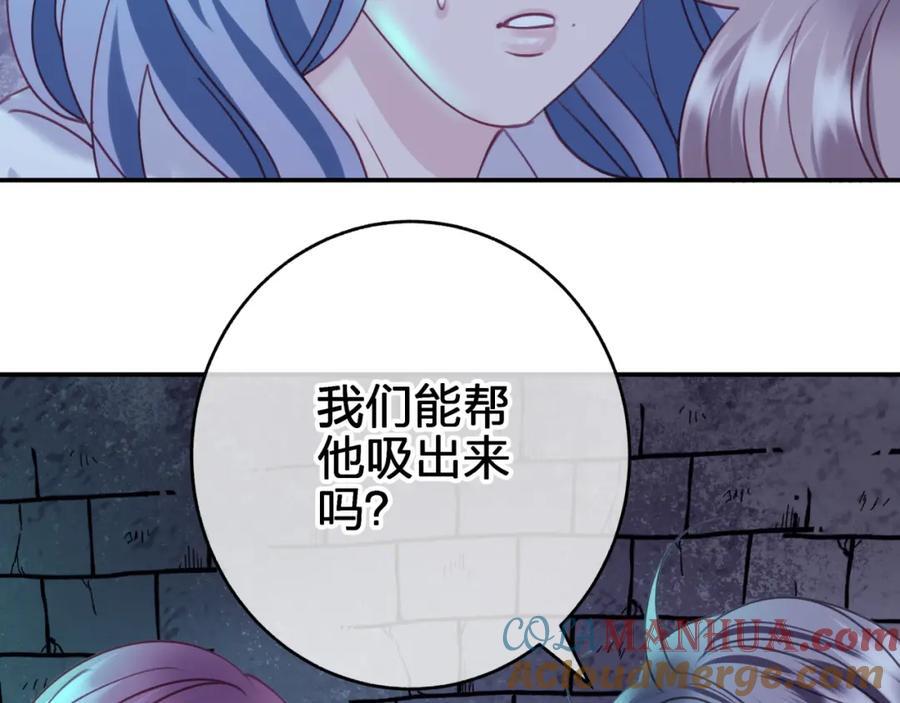 第三十五回 我得救你66