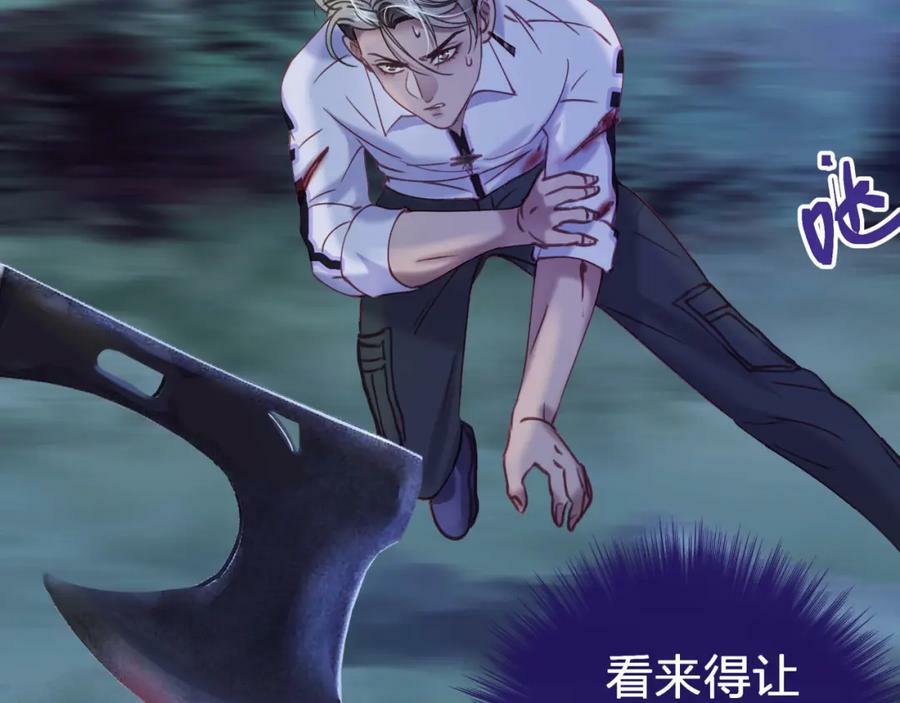 第十七回 斗狐76