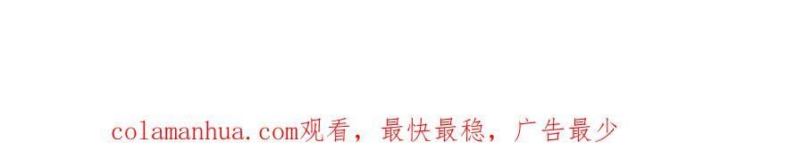 第三十九回 不要走！！82