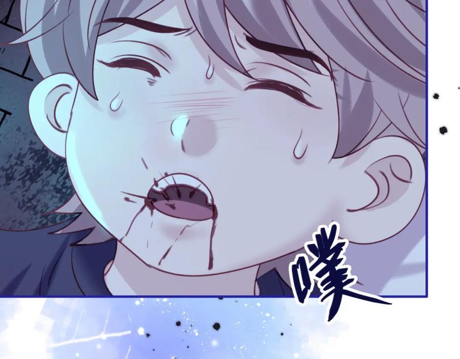 第三十七回 不痛不痛7