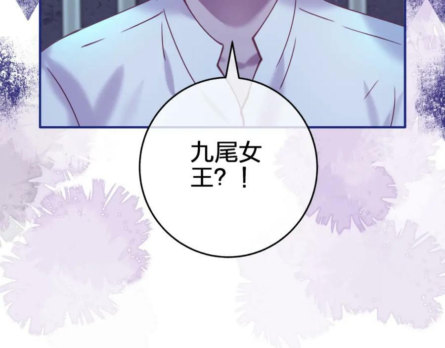 第二十八回 永生之珠23