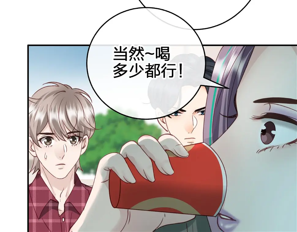 第十五回 担心74