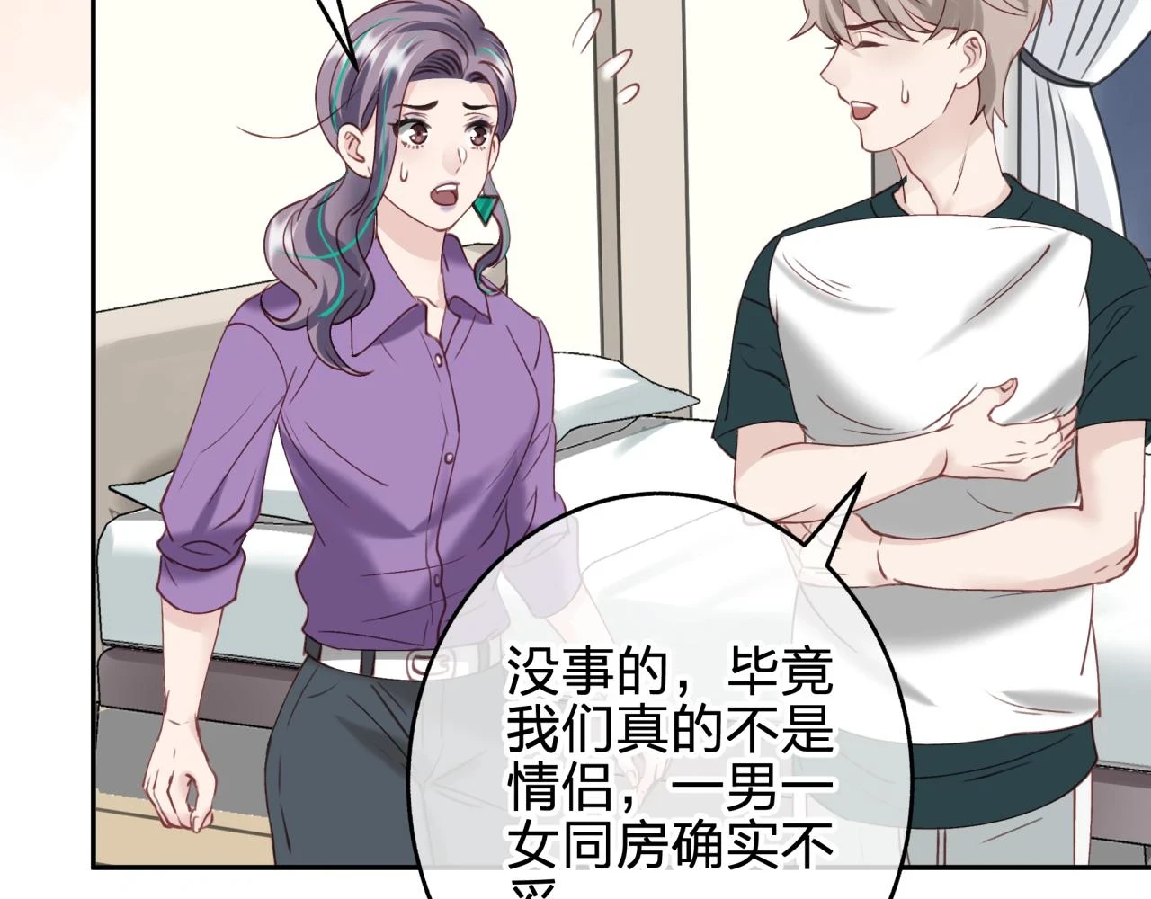 第十一回 告诫9