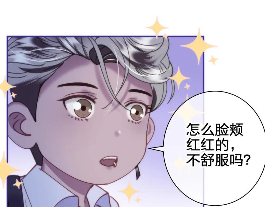 第四十四回 偷听52