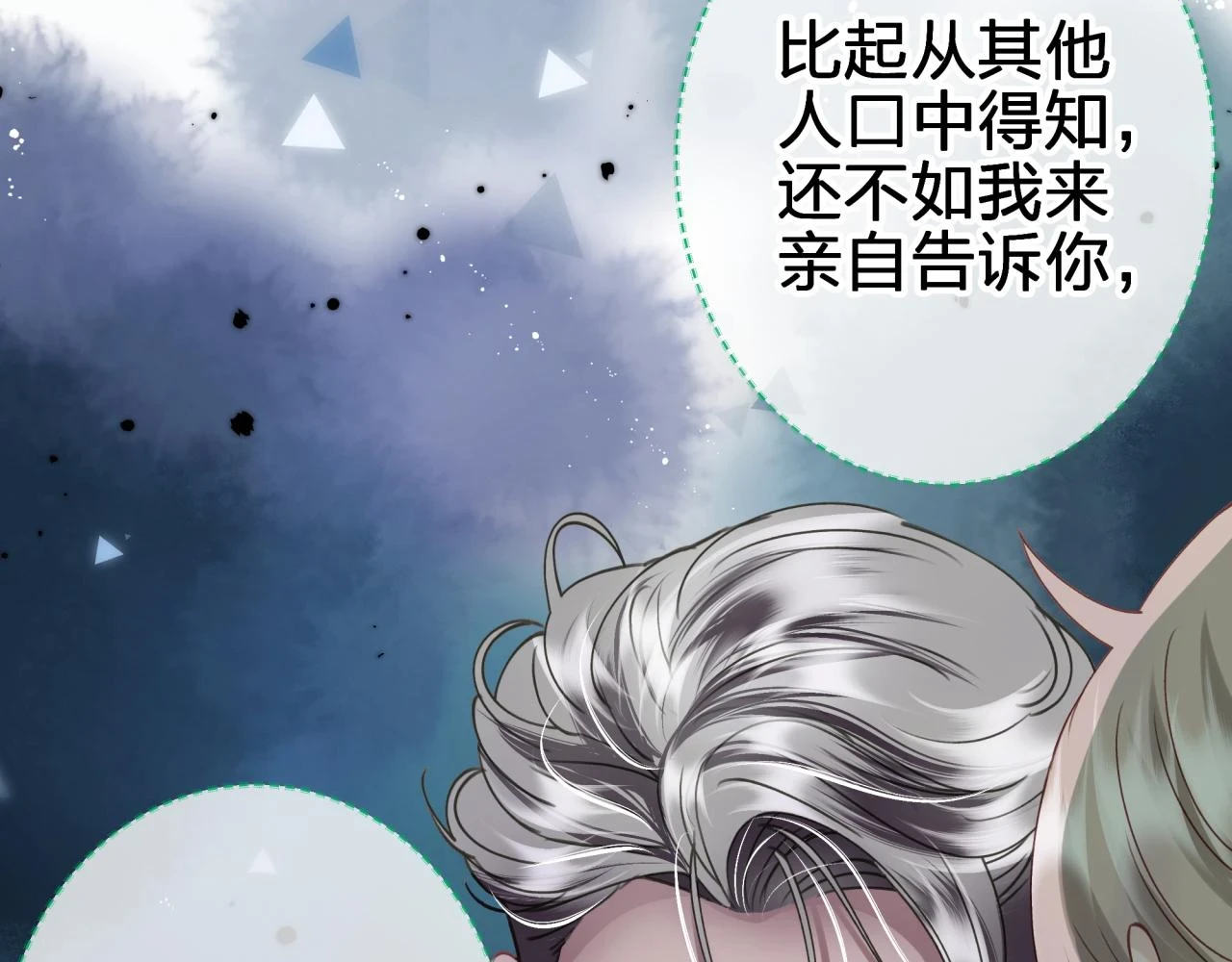 第十一回 告诫22