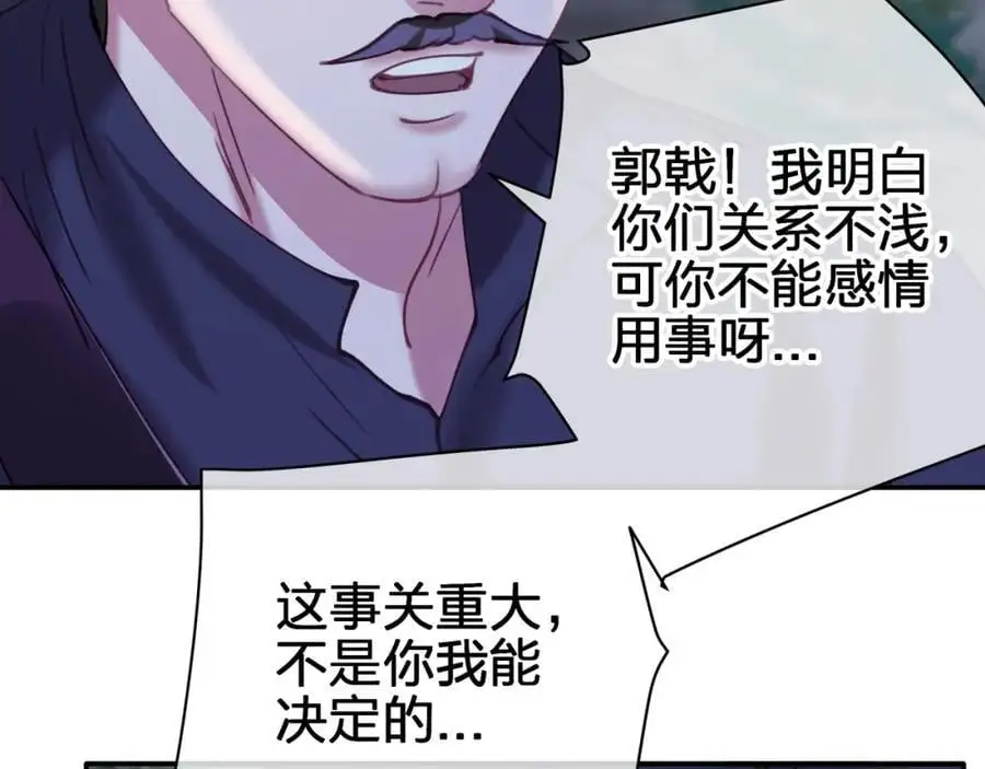 第四十五回 向往的生活22