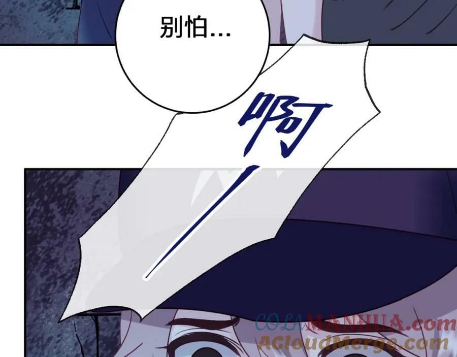 第二十九 下丹？69