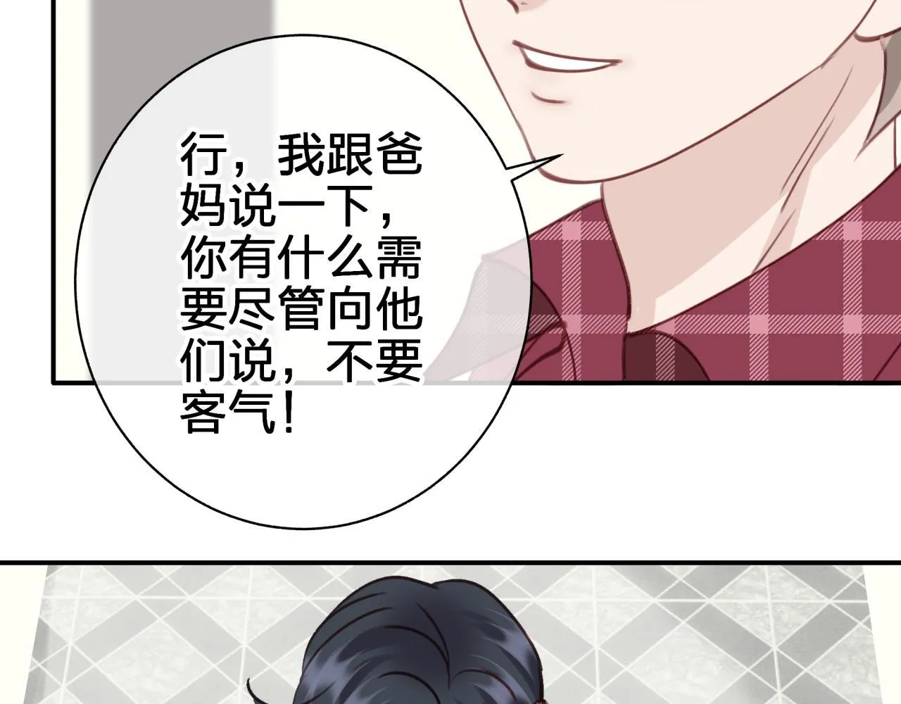 第五十五回 配合22