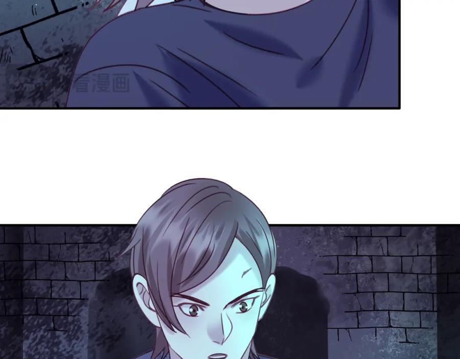 第三十九回 不要走！！10