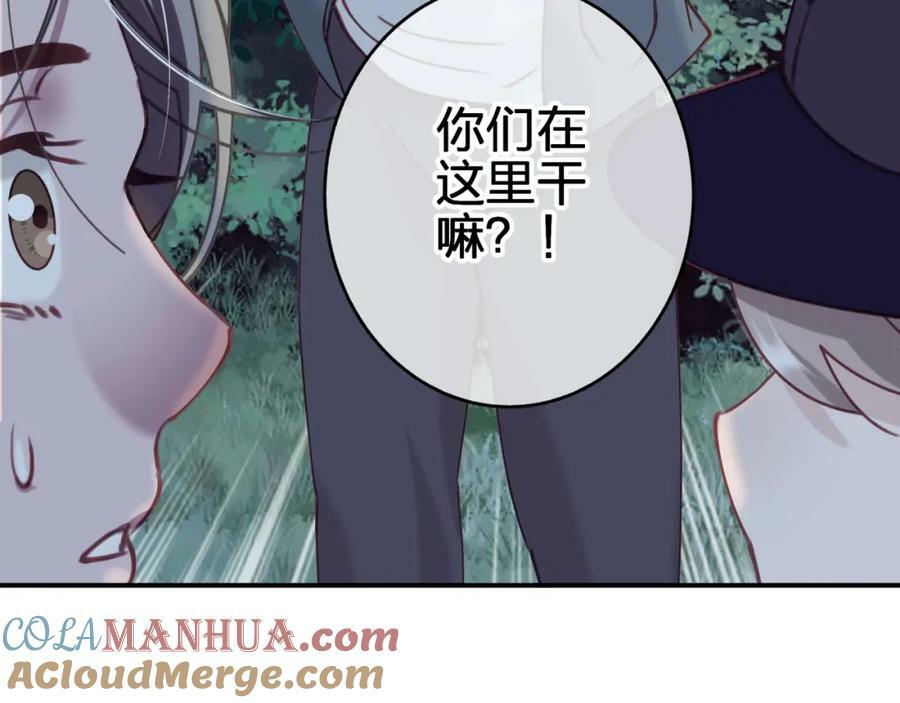 第二十六回 糟了21