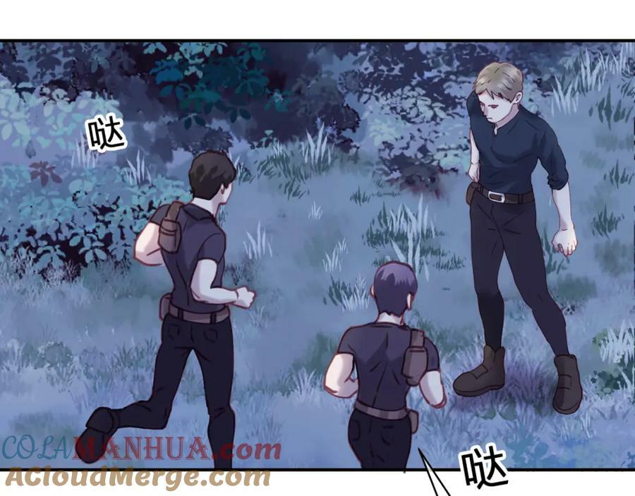 第二十八回 永生之珠75