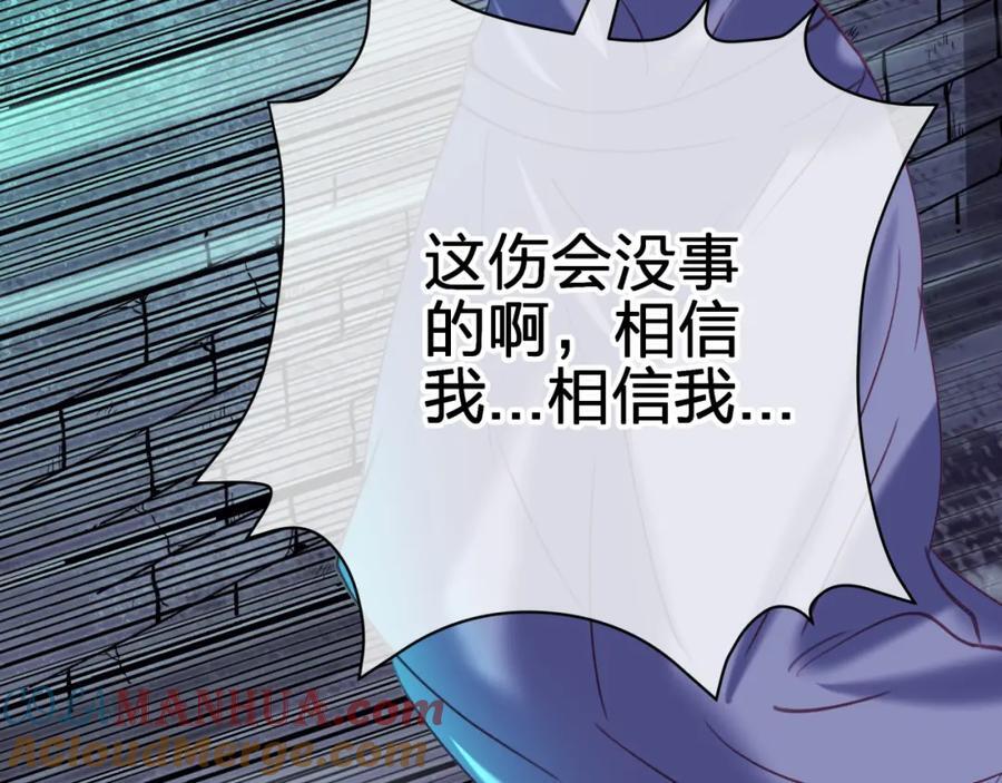 第三十八回 帮我救救小朔60